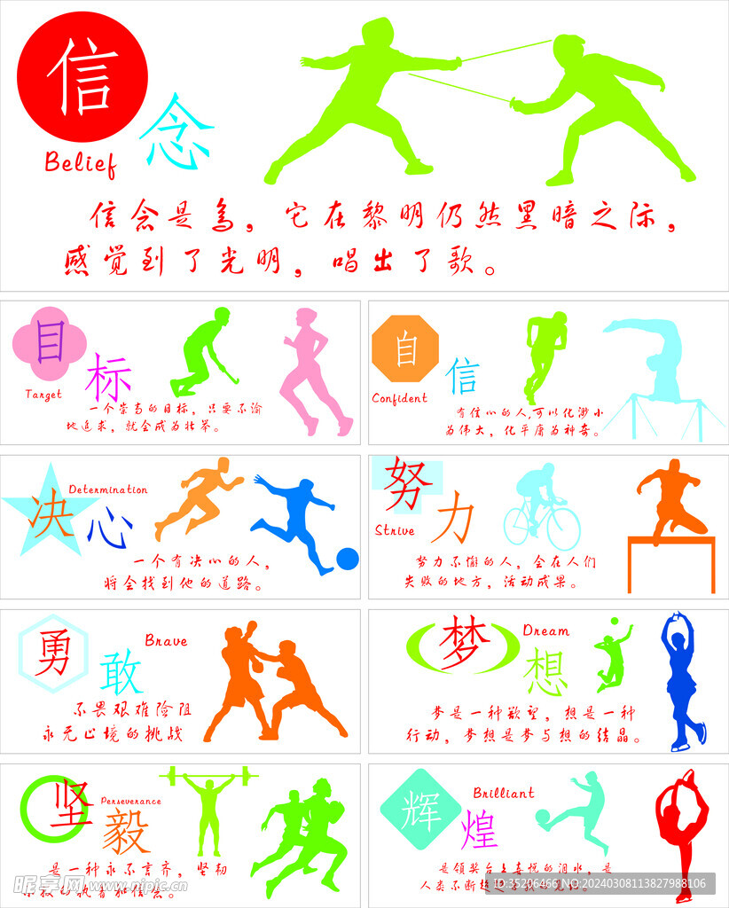 度壓迫對手