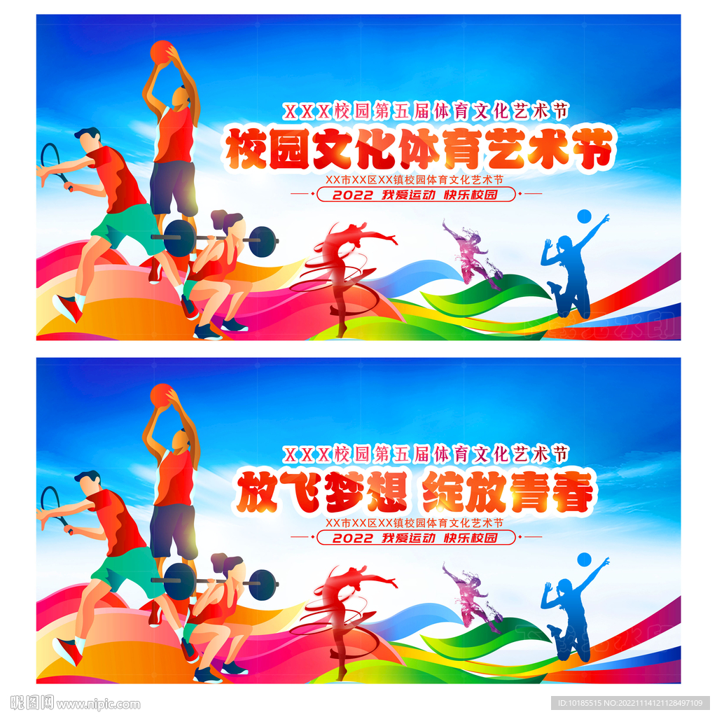 A中的传统
