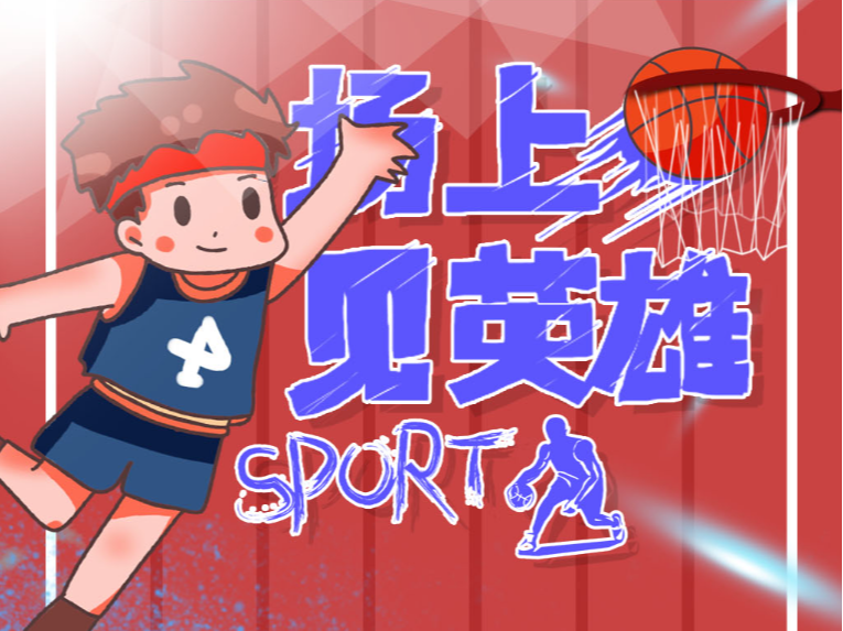 以校园足球