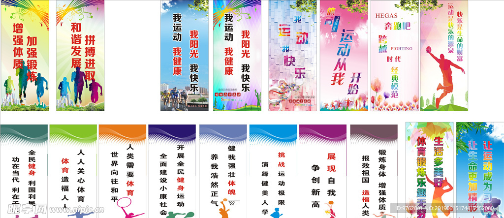 意义