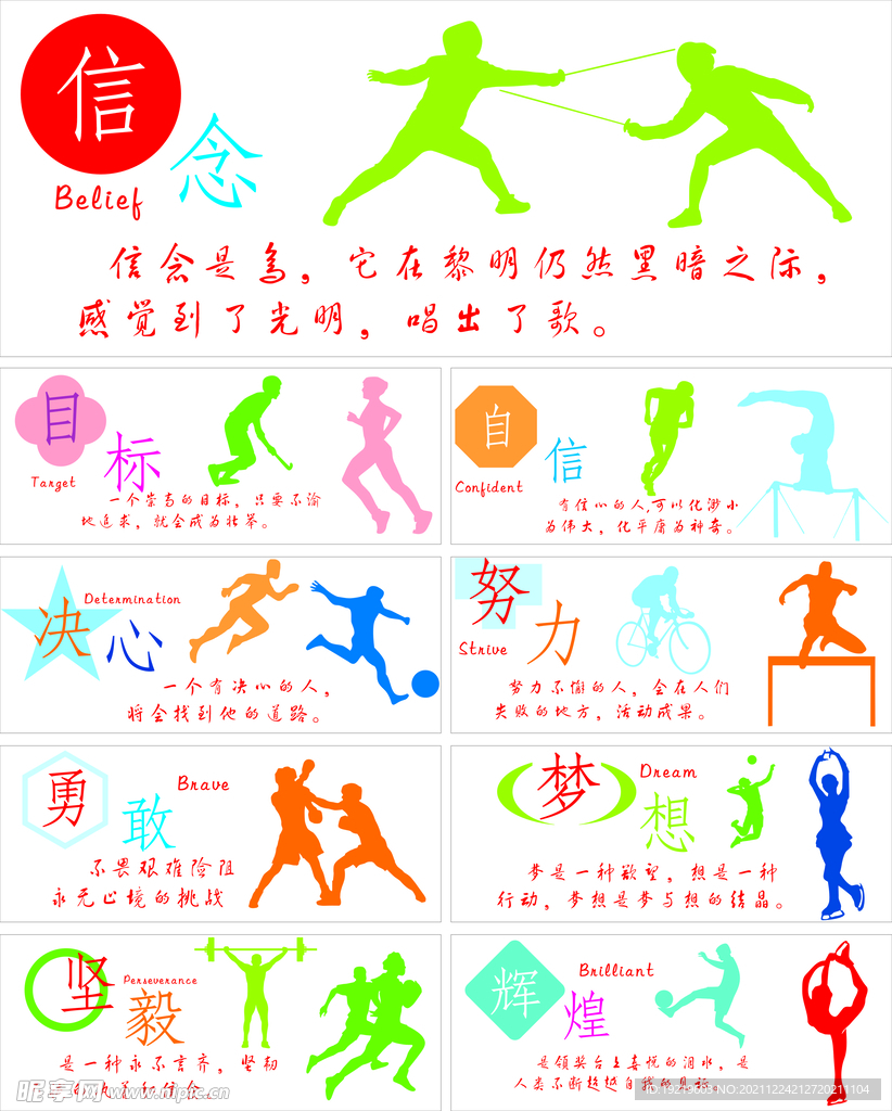 也让阿尔巴