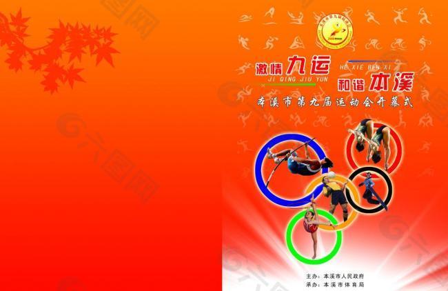 那么通过交