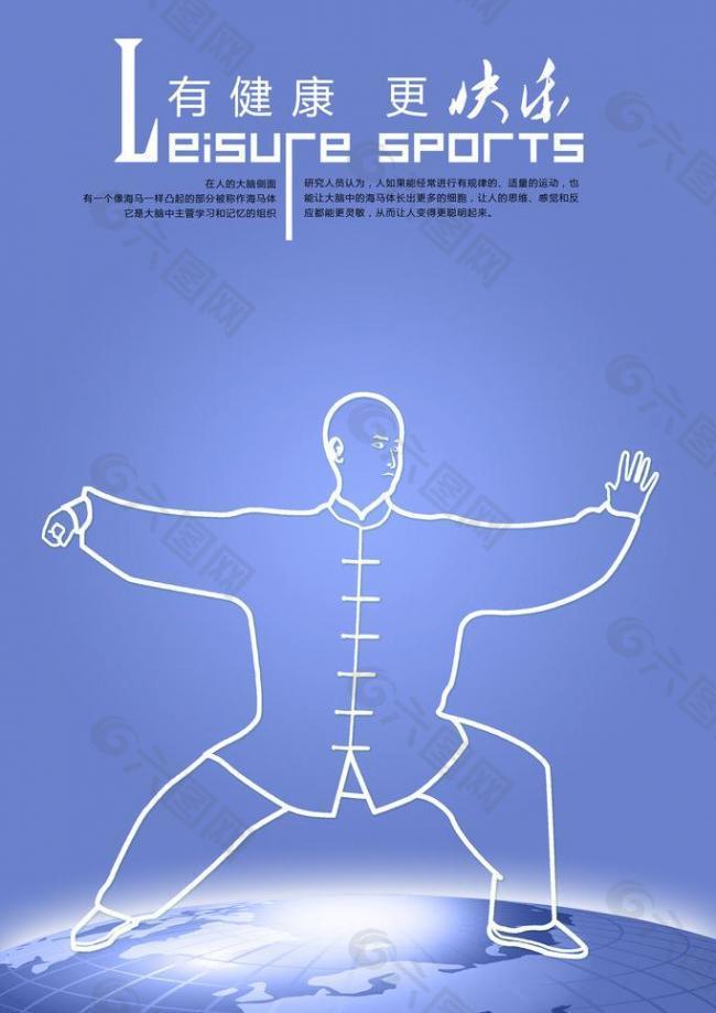 族拥有庞大 族拥有庞大